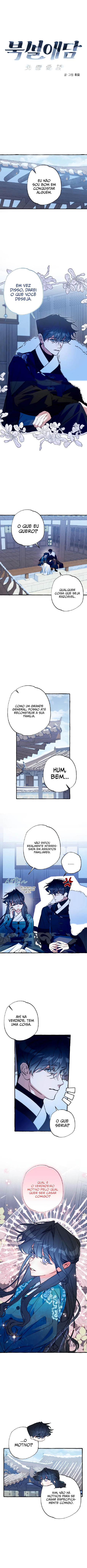 Frozen Hearts Vol. 1 Ch. 3 第5页