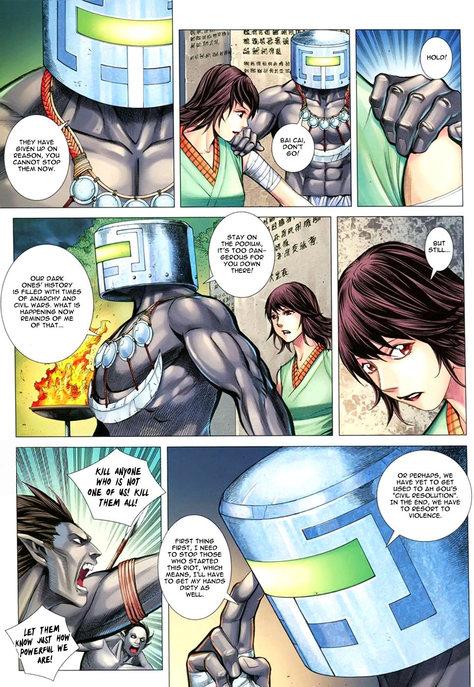 Feng Shen Ji III Turmoil 第20页