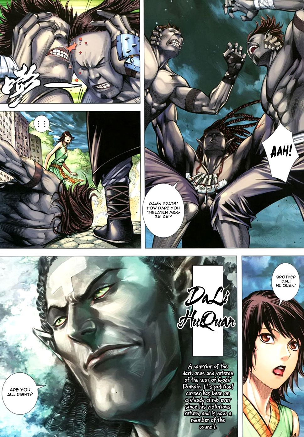 Feng Shen Ji III Turmoil 第25页