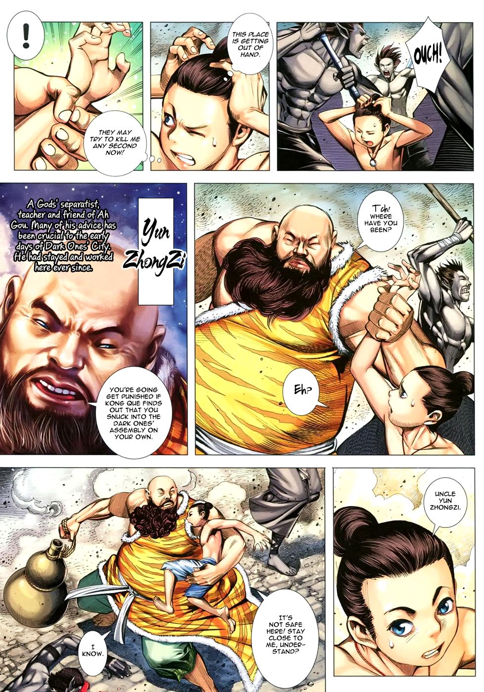 Feng Shen Ji III Turmoil 第27页