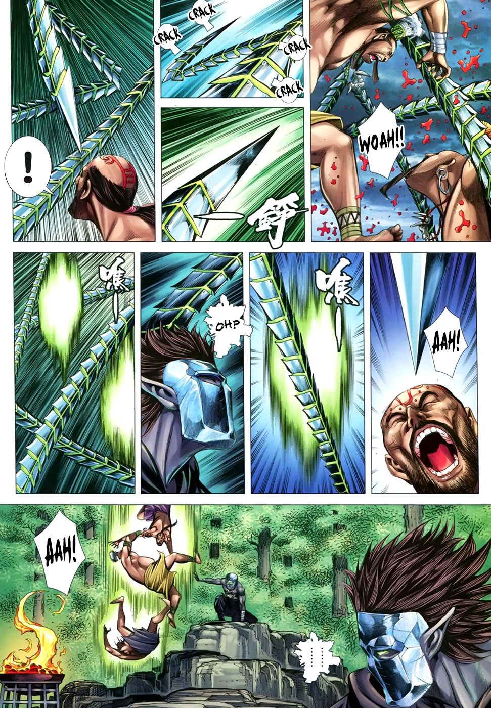 Feng Shen Ji III Turmoil 第31页