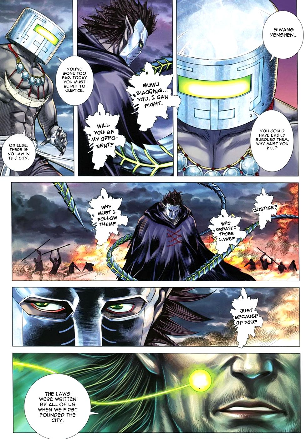 Feng Shen Ji III Turmoil 第32页