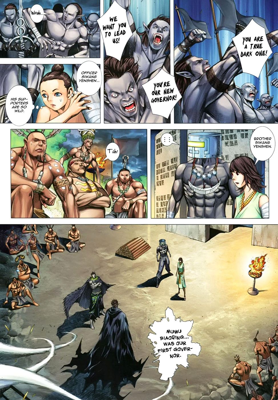 Feng Shen Ji III Turmoil 第8页