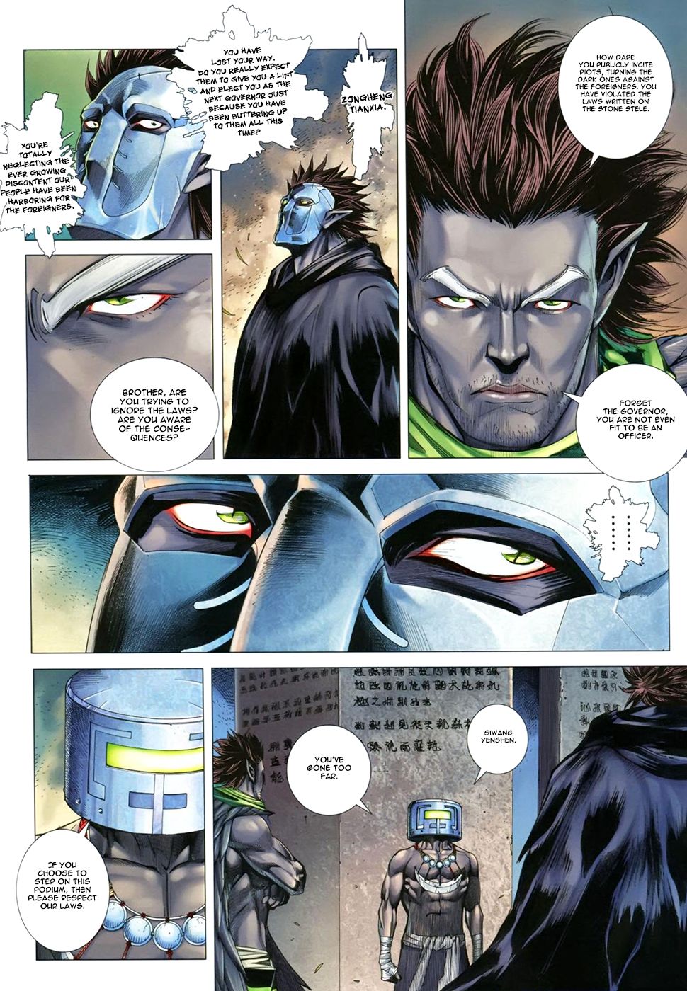 Feng Shen Ji III Turmoil 第10页