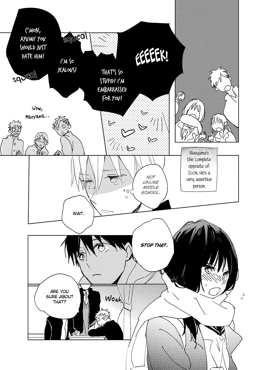Ashita wa Ieru Kana Vol. 1 Ch. 2 第7页