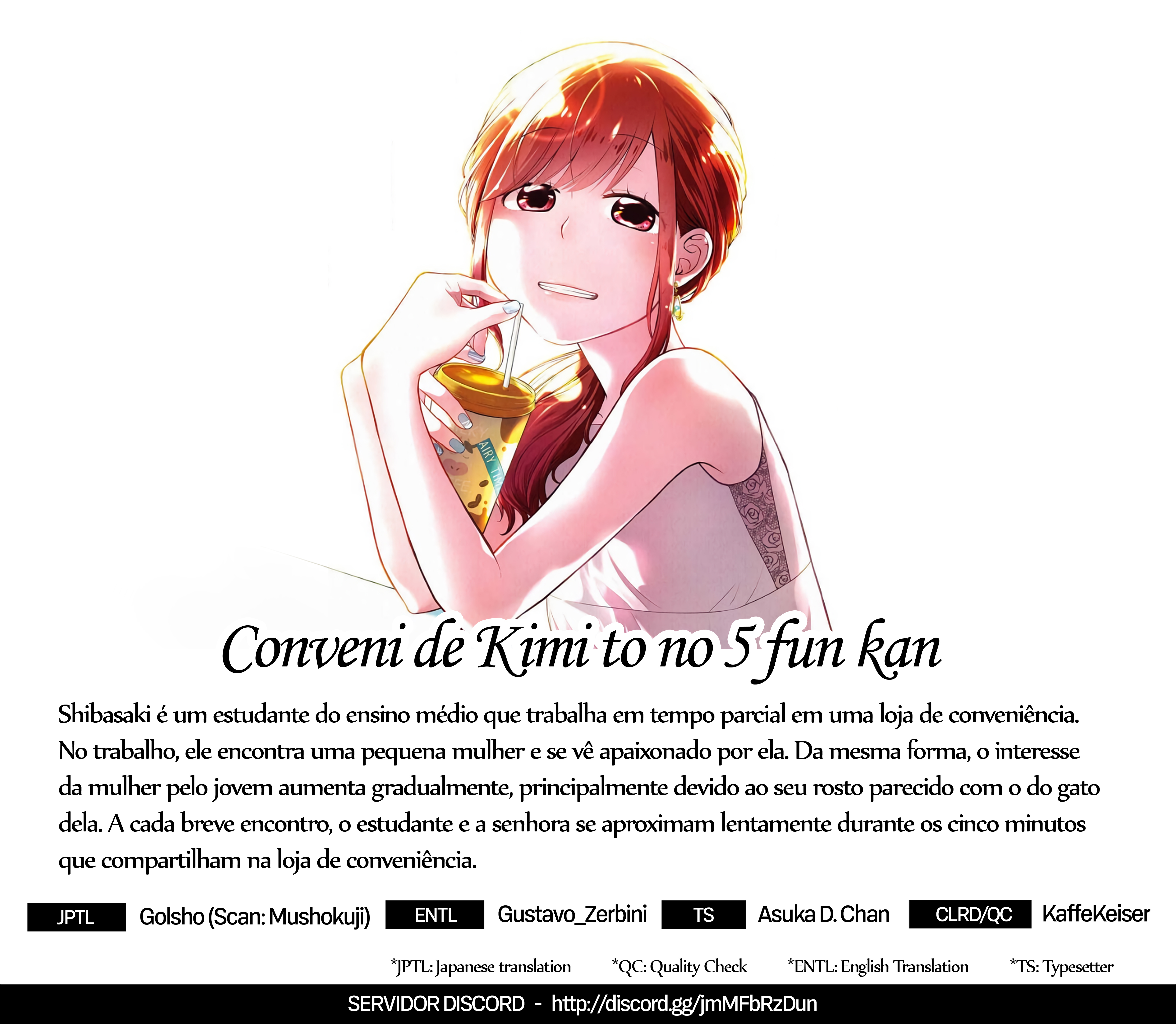 Combini de Kimi to no 5-funkan. Vol. 1 Ch. 2 第1页