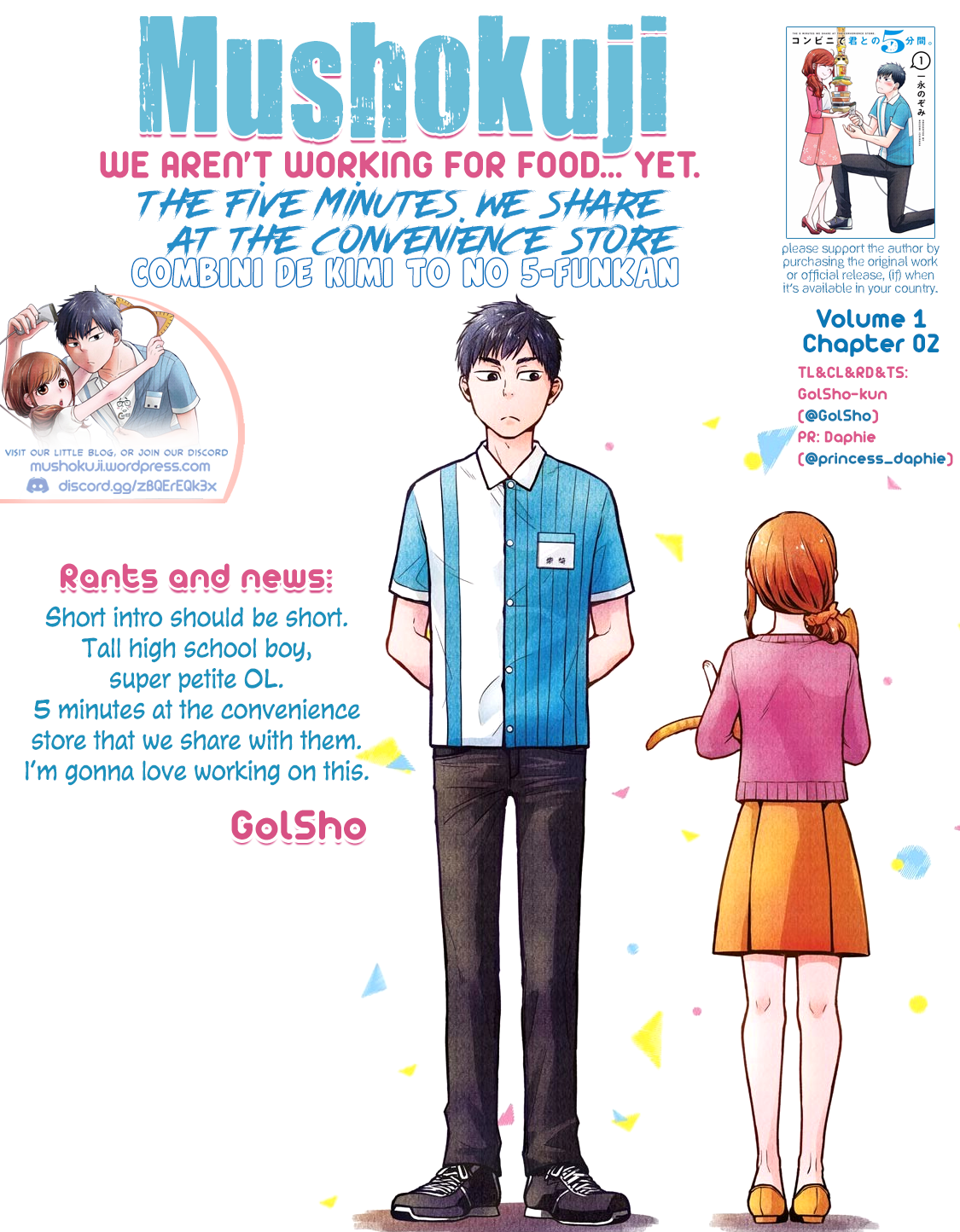 Combini de Kimi to no 5-funkan. Vol. 1 Ch. 2 第11页