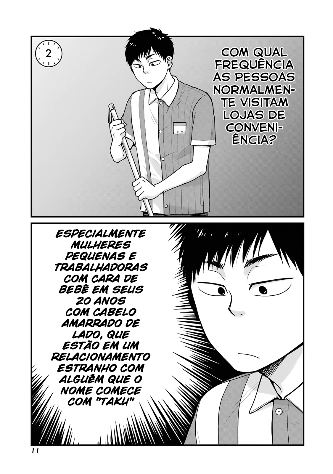 Combini de Kimi to no 5-funkan. Vol. 1 Ch. 2 第3页
