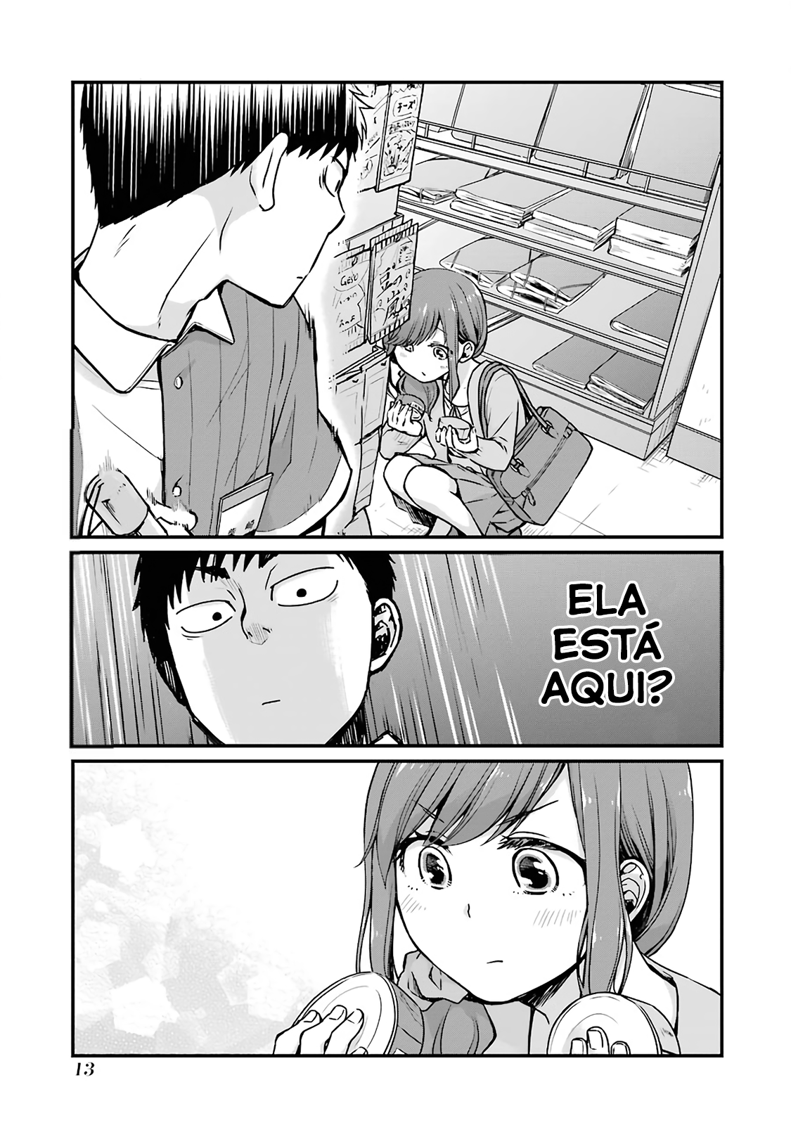 Combini de Kimi to no 5-funkan. Vol. 1 Ch. 2 第5页