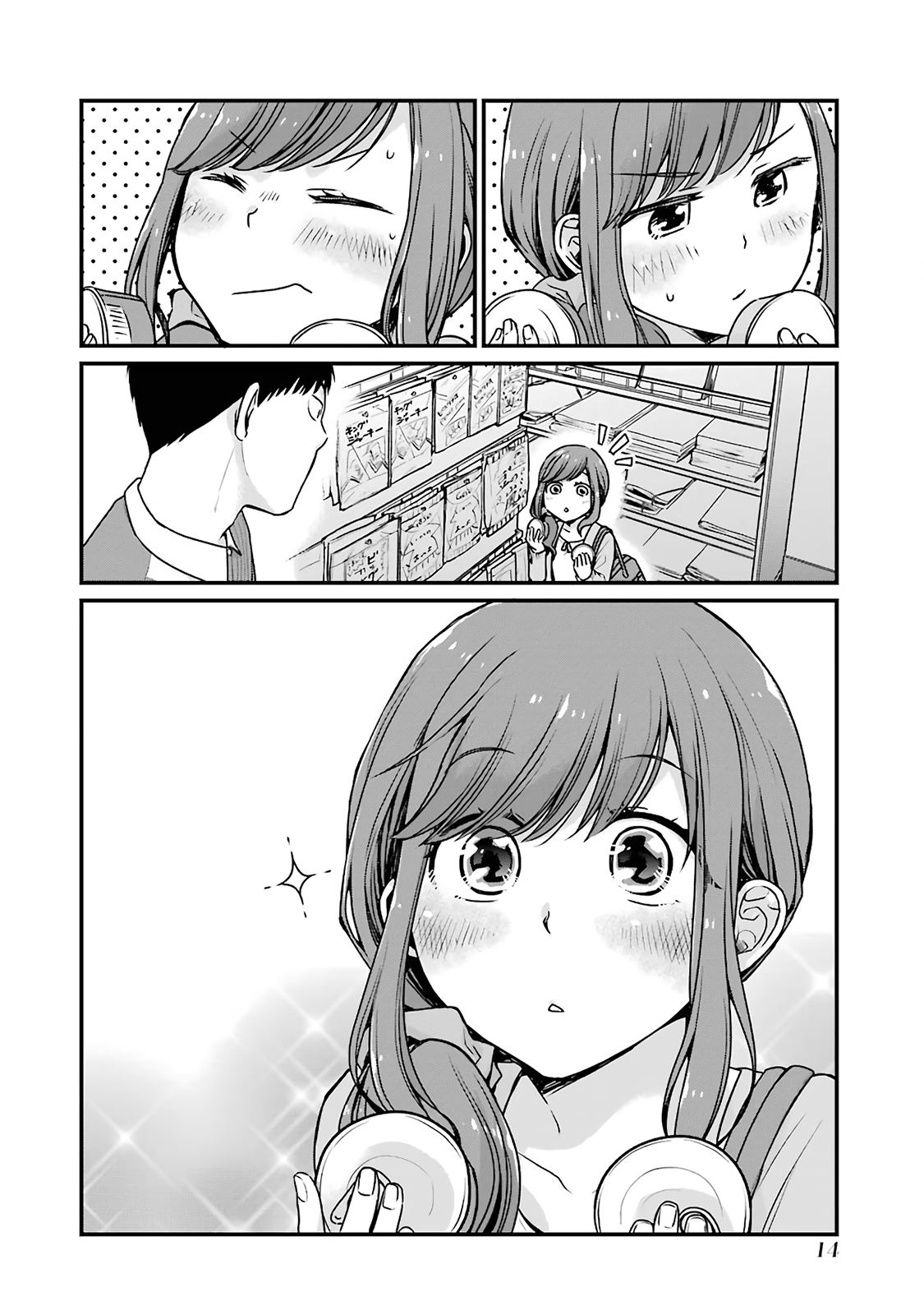 Combini de Kimi to no 5-funkan. Vol. 1 Ch. 2 第6页