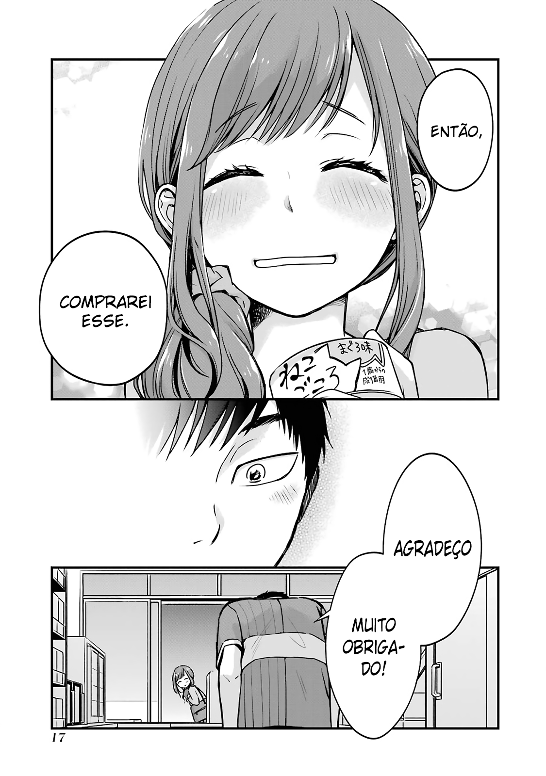 Combini de Kimi to no 5-funkan. Vol. 1 Ch. 2 第9页