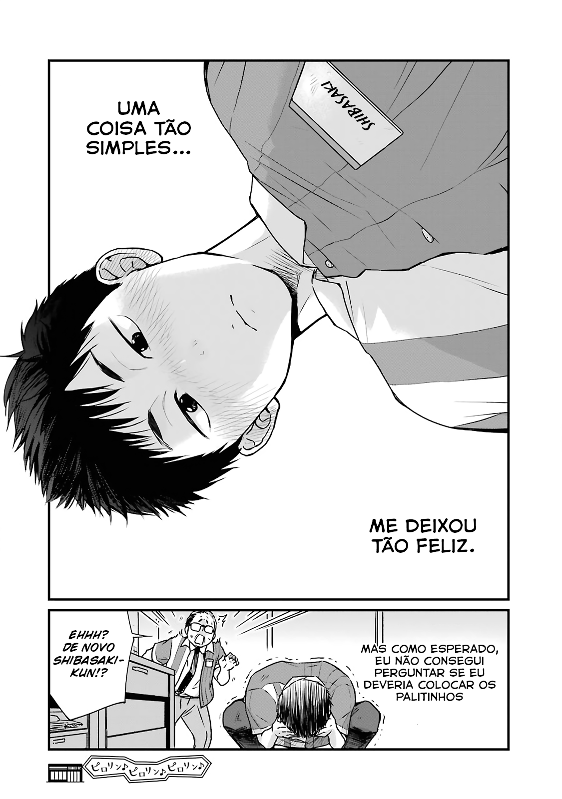 Combini de Kimi to no 5-funkan. Vol. 1 Ch. 2 第10页