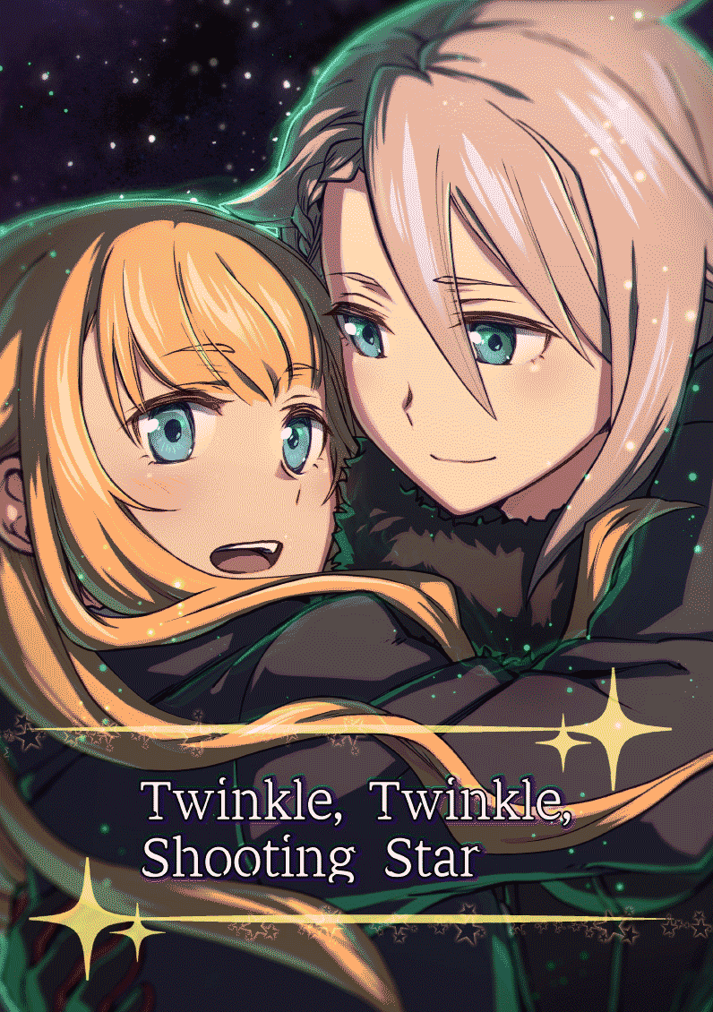 Princess Principal - Twinkle Twinkle Shooting Star (Doujinshi) 第1页