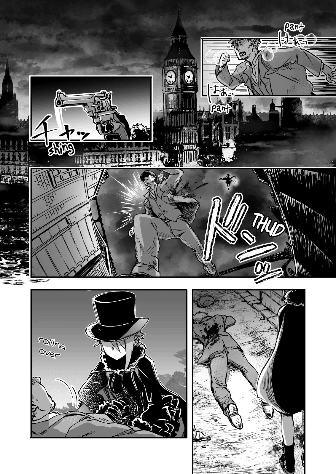 Princess Principal - Twinkle Twinkle Shooting Star (Doujinshi) 第5页