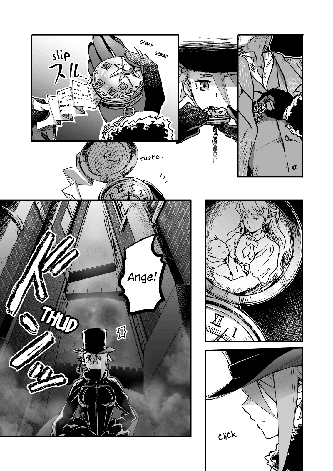 Princess Principal - Twinkle Twinkle Shooting Star (Doujinshi) 第6页
