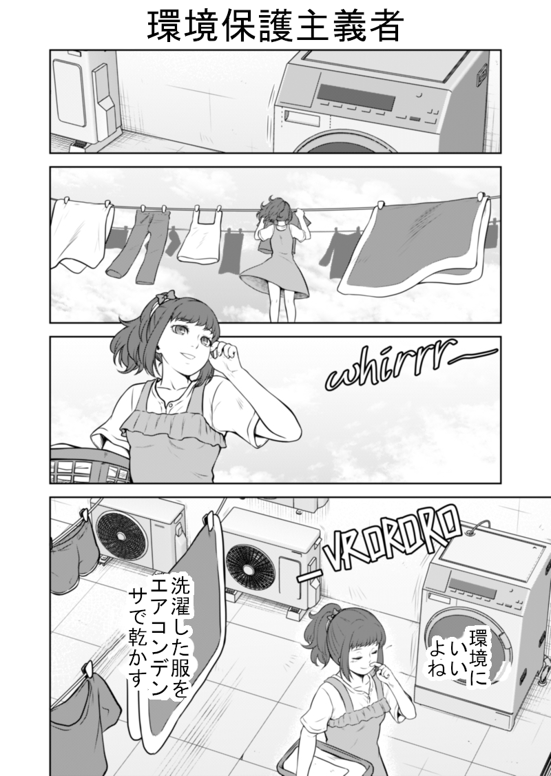 Short/Strip 第5页