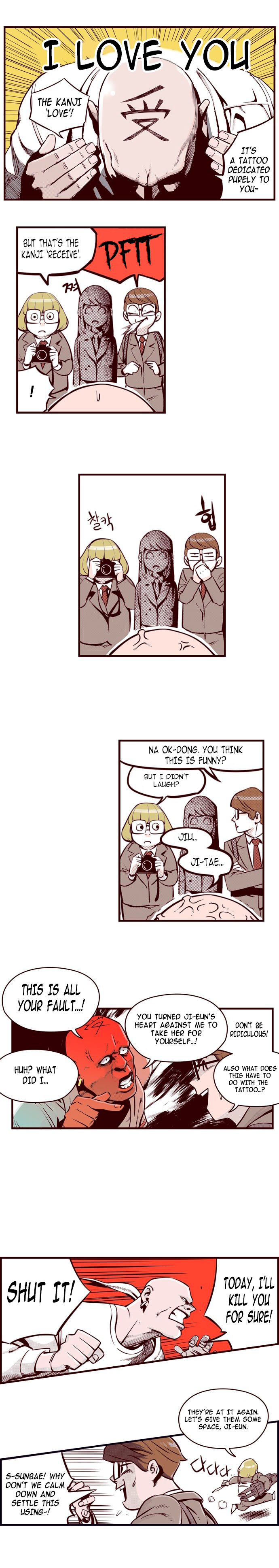 Fight Class 3 (Webtoon Version) Jiu Ji-Tae (1) 第11页