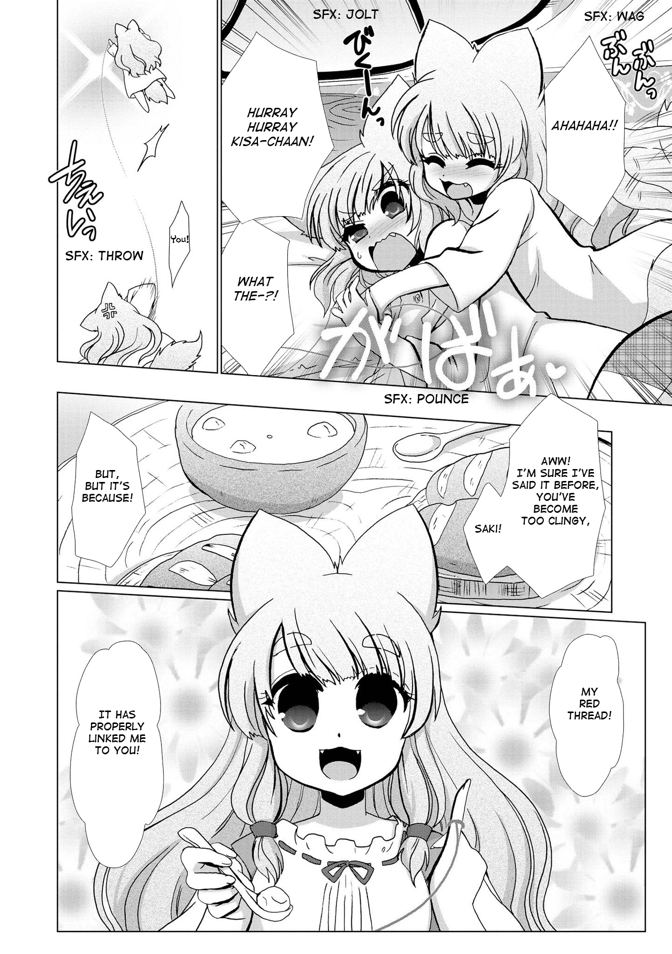 Yuridori Midori Kisa and Saki and the red thread of fate 第4页