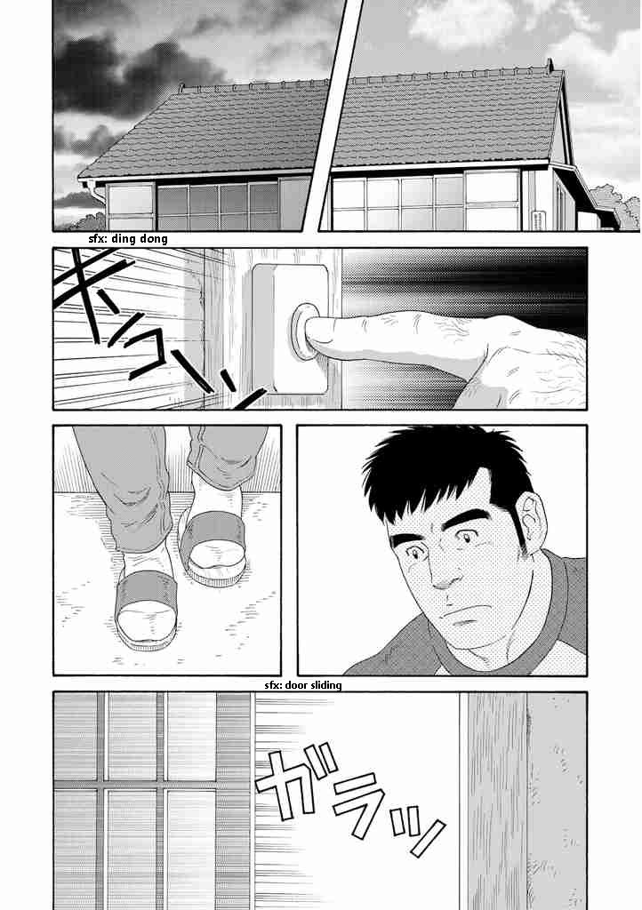 Otouto no Otto The Black Ships Have Arrived! 第14页