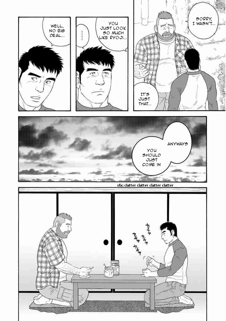 Otouto no Otto The Black Ships Have Arrived! 第18页