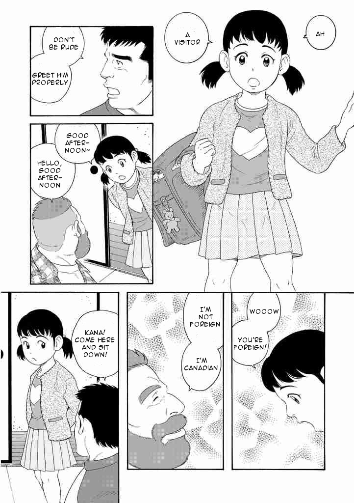 Otouto no Otto The Black Ships Have Arrived! 第21页