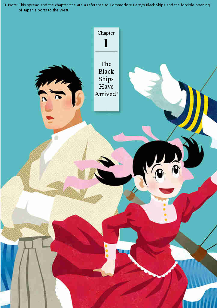 Otouto no Otto The Black Ships Have Arrived! 第5页