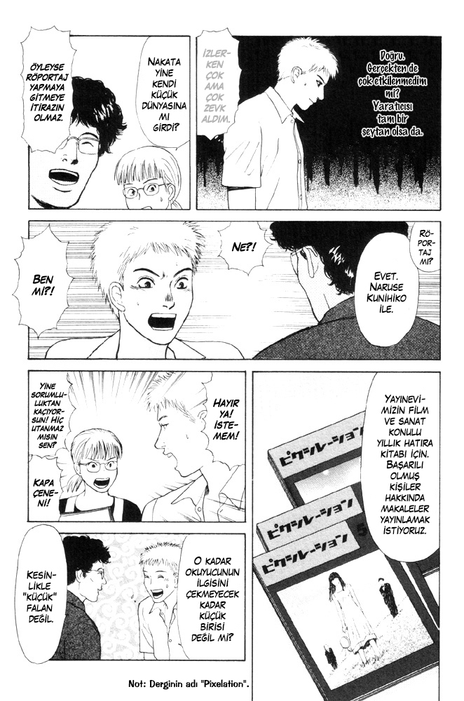 Dokusaisha Granada Vol. 1 Ch. 1 第13页