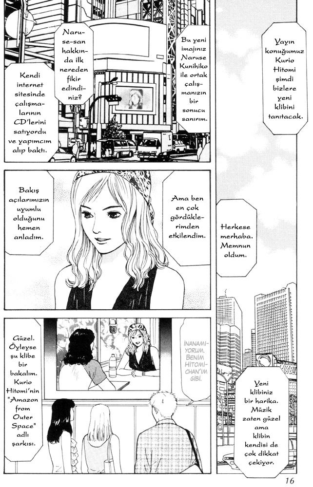 Dokusaisha Granada Vol. 1 Ch. 1 第14页