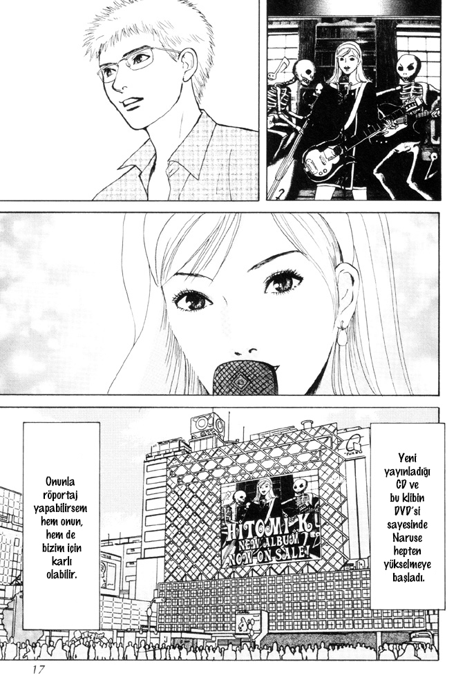 Dokusaisha Granada Vol. 1 Ch. 1 第15页