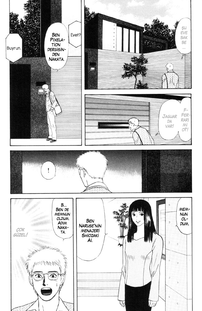 Dokusaisha Granada Vol. 1 Ch. 1 第21页