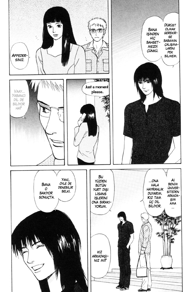 Dokusaisha Granada Vol. 1 Ch. 1 第23页