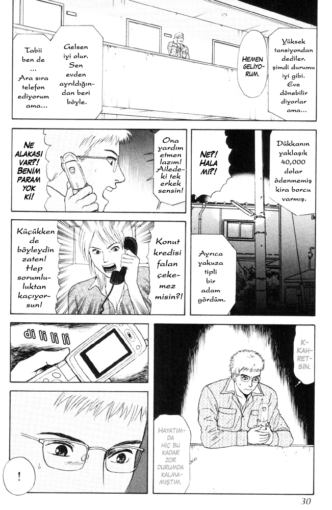 Dokusaisha Granada Vol. 1 Ch. 1 第28页
