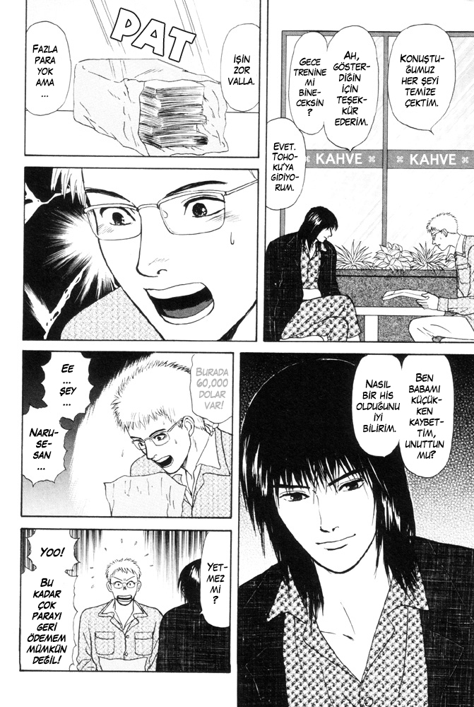 Dokusaisha Granada Vol. 1 Ch. 1 第30页