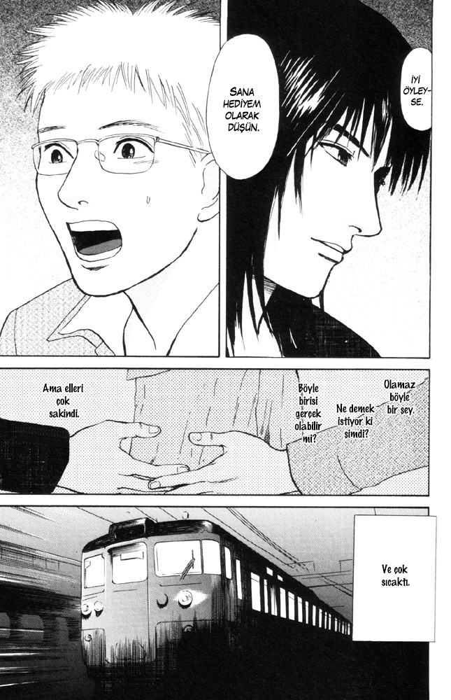 Dokusaisha Granada Vol. 1 Ch. 1 第31页