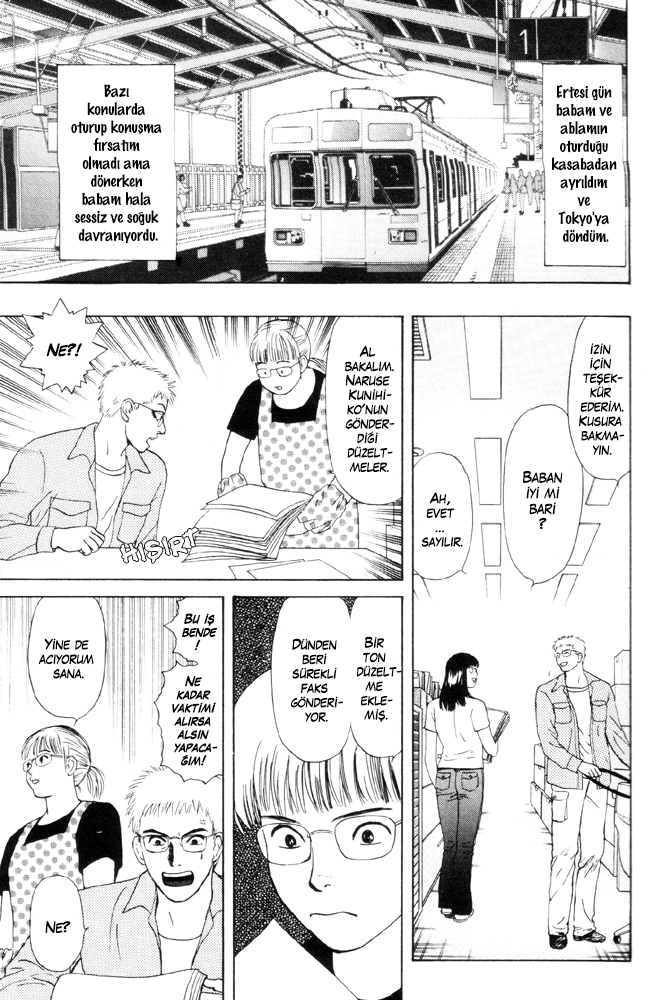Dokusaisha Granada Vol. 1 Ch. 1 第35页