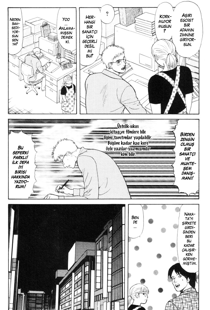 Dokusaisha Granada Vol. 1 Ch. 1 第36页