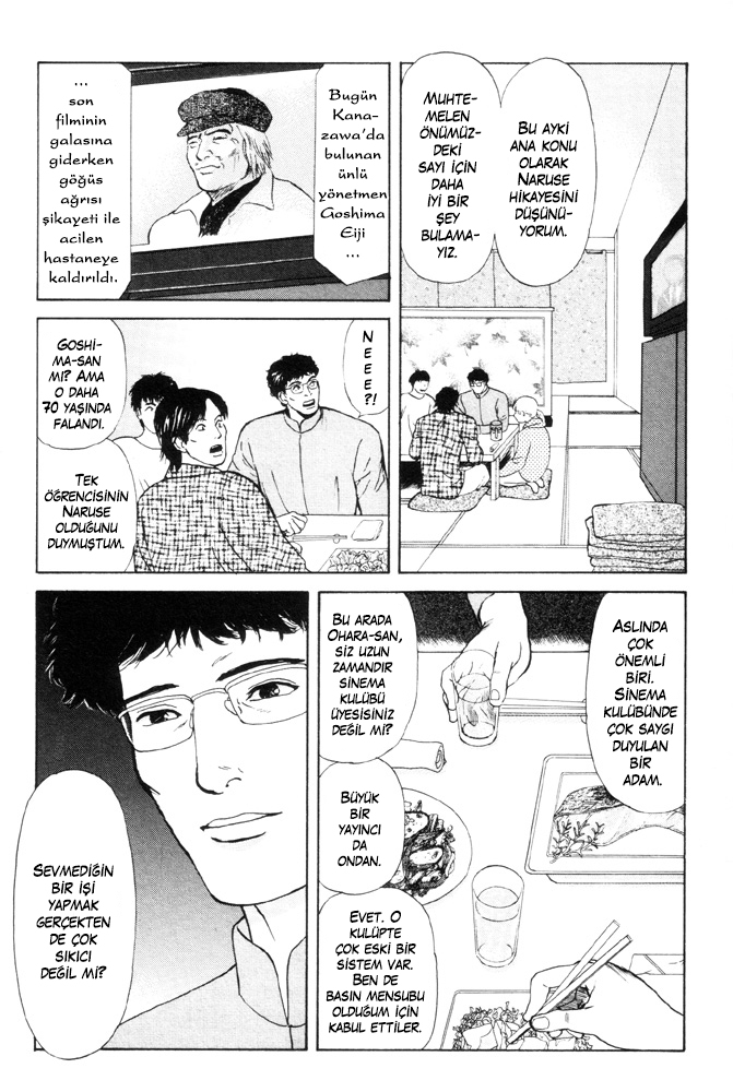 Dokusaisha Granada Vol. 1 Ch. 1 第37页