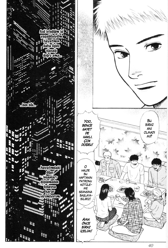Dokusaisha Granada Vol. 1 Ch. 1 第38页