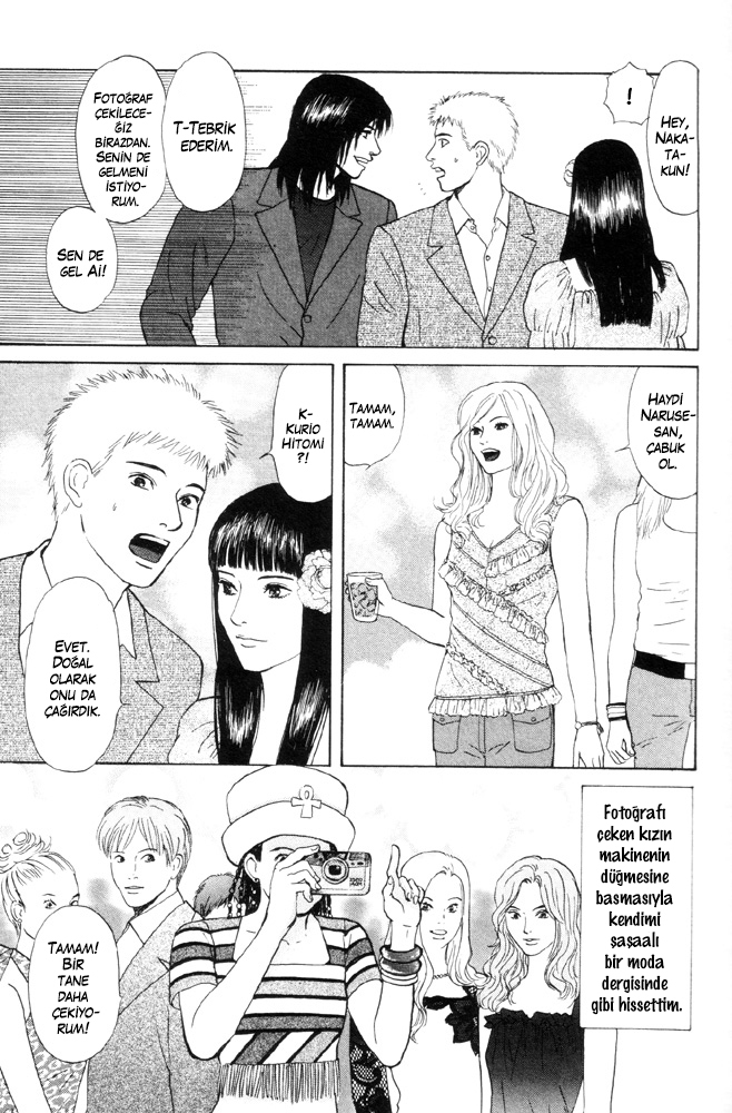 Dokusaisha Granada Vol. 1 Ch. 1 第43页