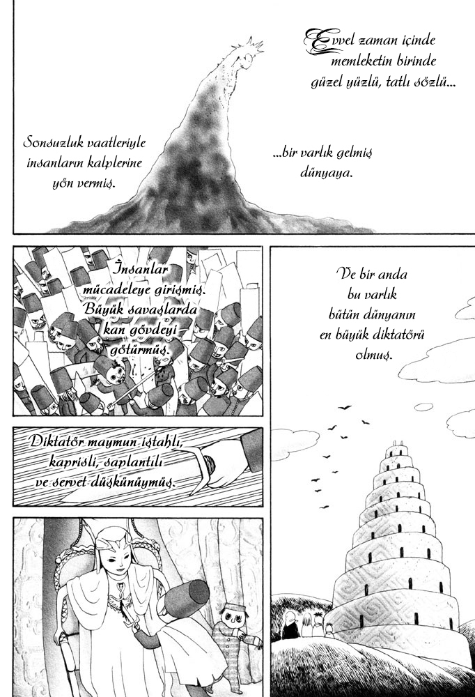 Dokusaisha Granada 第6页