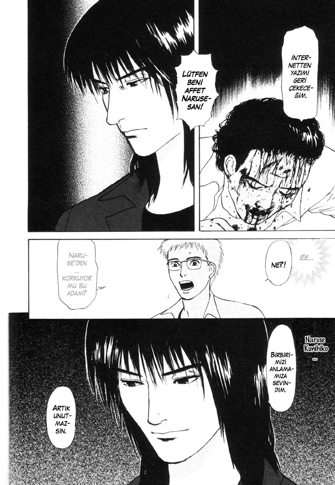 Dokusaisha Granada Vol. 1 Ch. 1 第10页