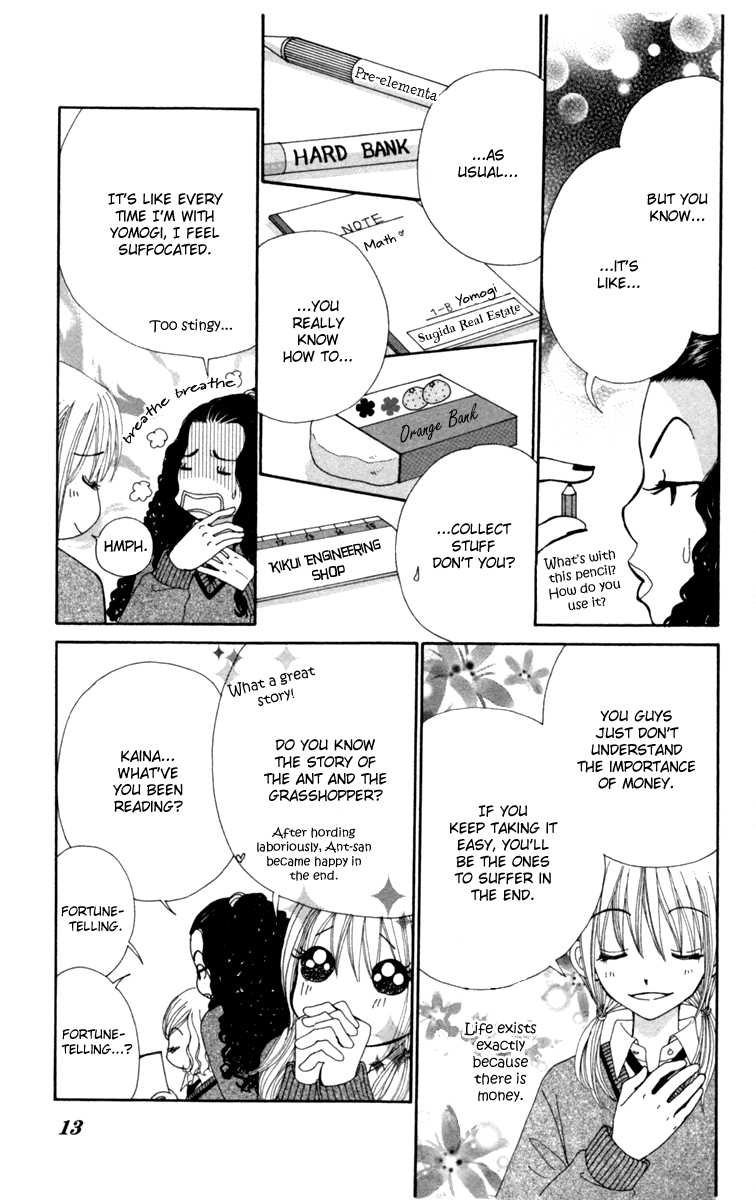 Did you Burn your Mugwort Mochi? Vol. 1 Ch. 1 第17页
