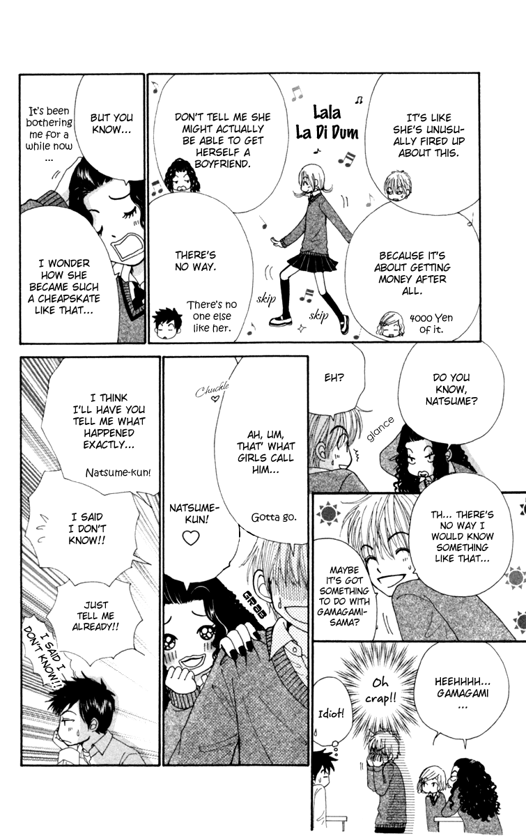 Did you Burn your Mugwort Mochi? Vol. 1 Ch. 1 第22页