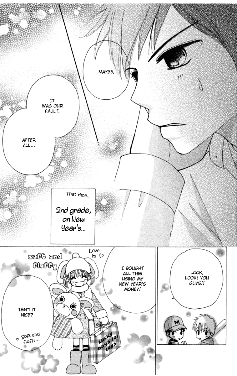 Did you Burn your Mugwort Mochi? Vol. 1 Ch. 1 第23页