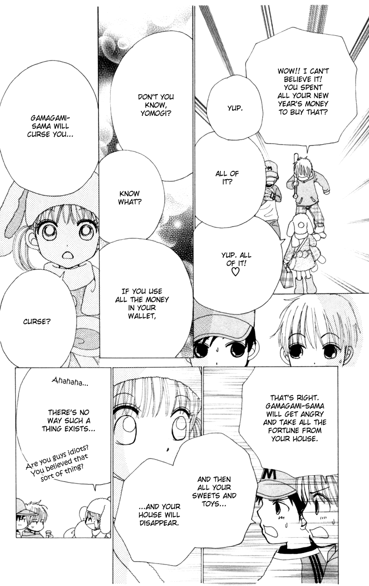 Did you Burn your Mugwort Mochi? Vol. 1 Ch. 1 第24页