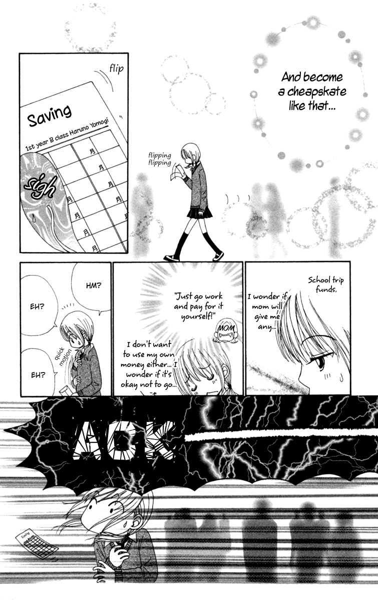 Did you Burn your Mugwort Mochi? Vol. 1 Ch. 1 第26页