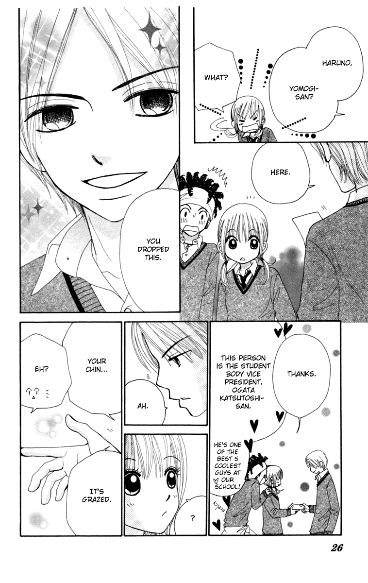 Did you Burn your Mugwort Mochi? Vol. 1 Ch. 1 第30页