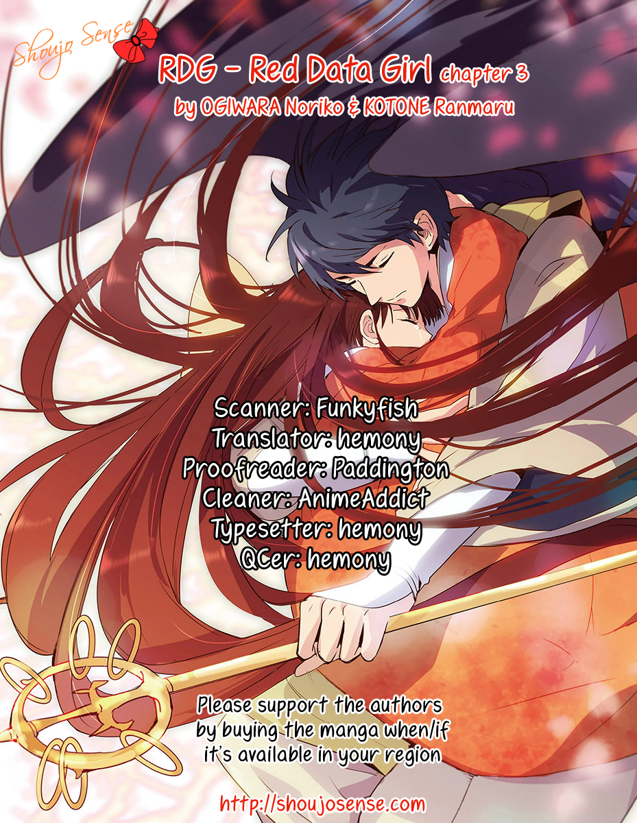 RDG - Red Data Girl Vol. 1 Ch. 3 第1页