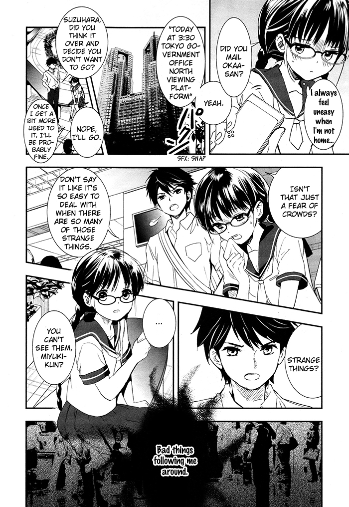 RDG - Red Data Girl Vol. 1 Ch. 3 第17页