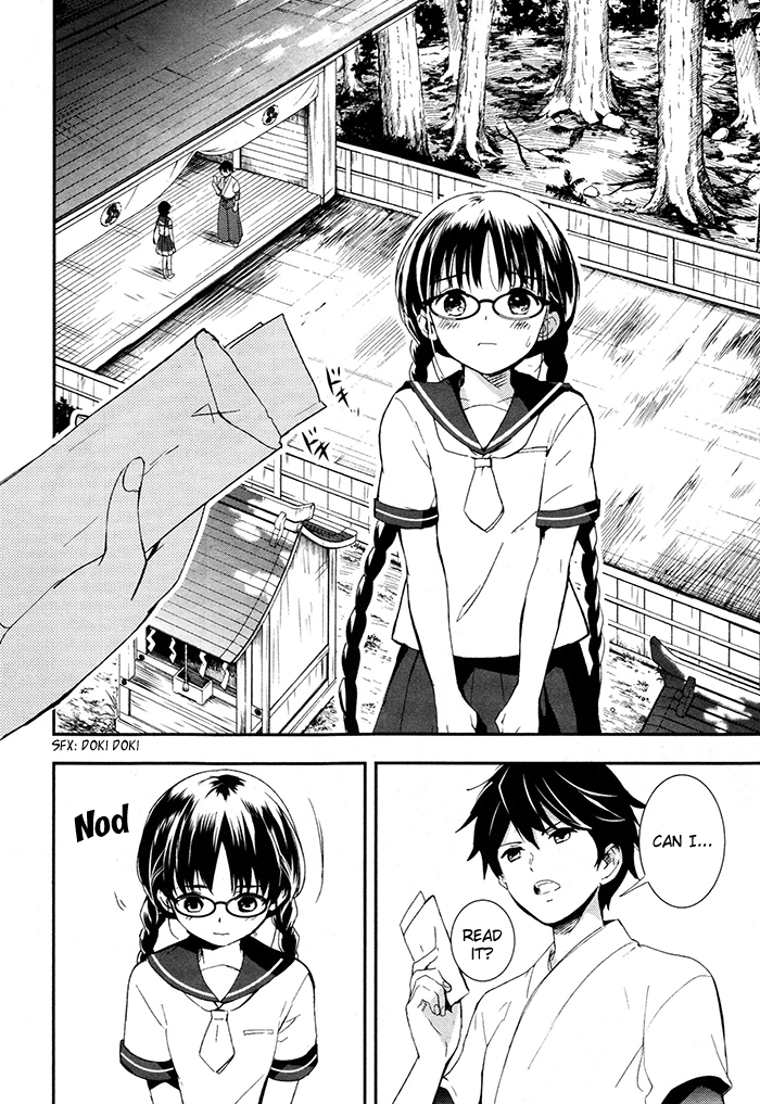 RDG - Red Data Girl Vol. 1 Ch. 3 第3页